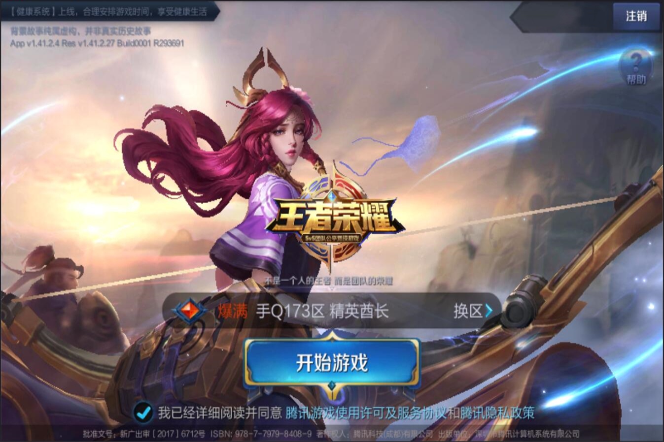 自领域所达 自领域所达