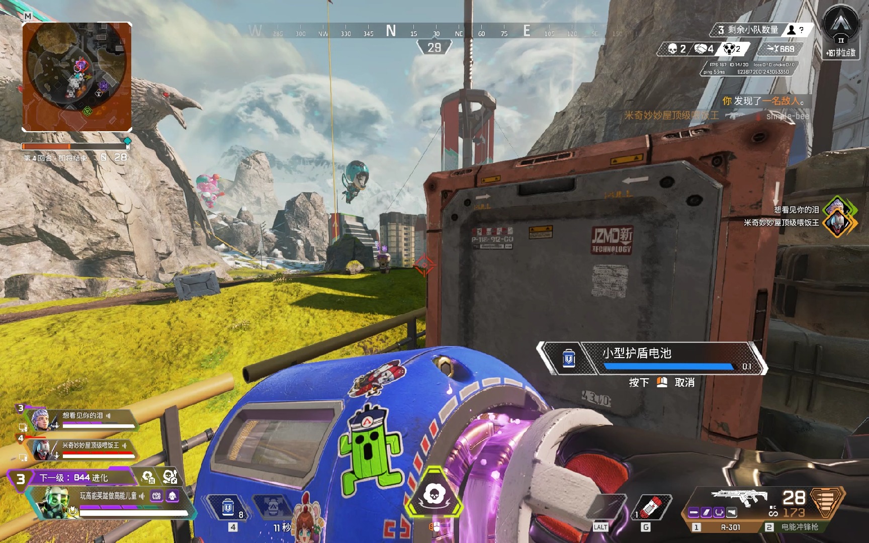 杜普兰蒂斯 杜普兰蒂斯