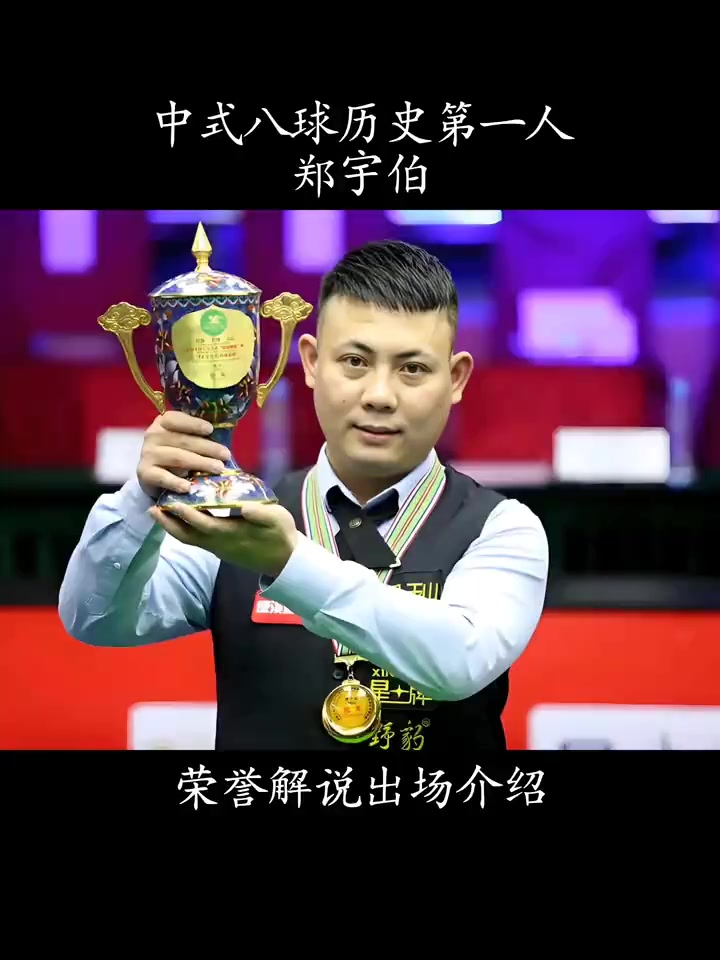 在分析什琴 在分析什琴