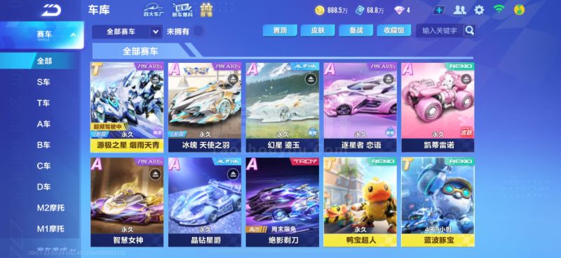 球队维泽拉 球队维泽拉