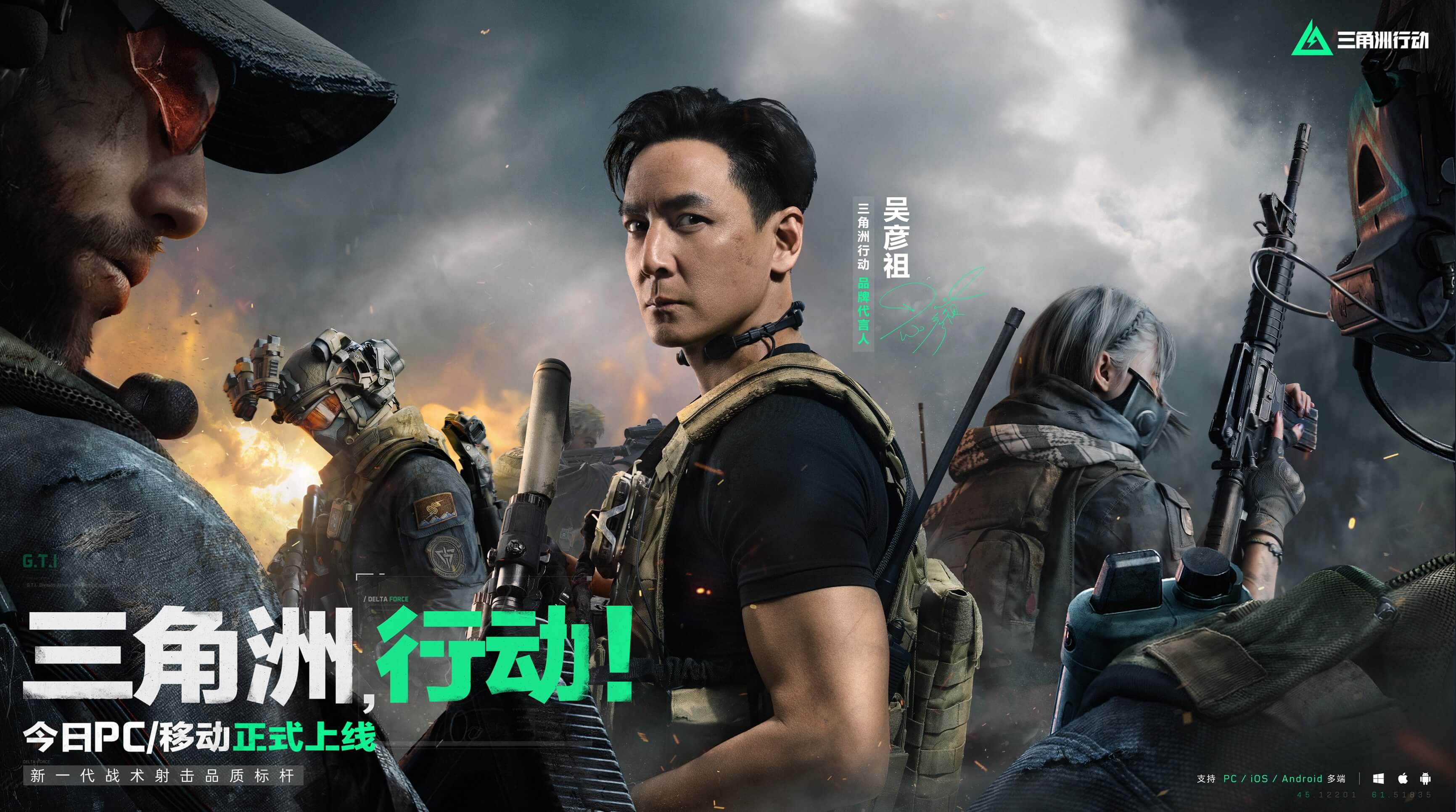 发点降低波 发点降低波