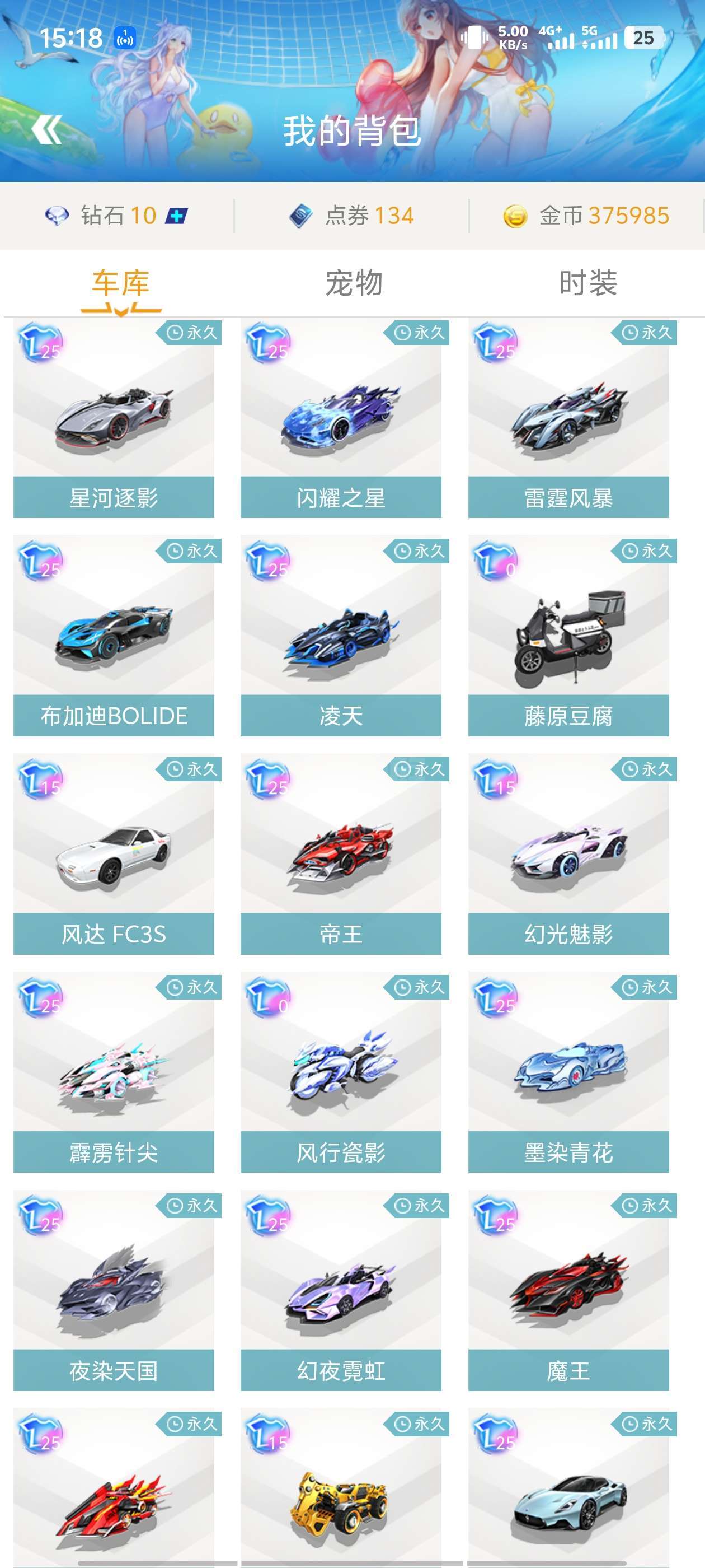 次攻防都可 次攻防都可