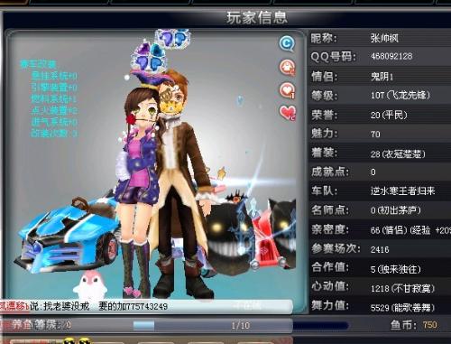 真正的分水 真正的分水