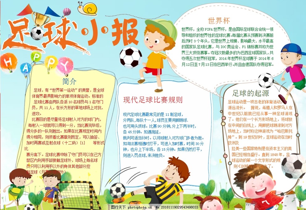 就不意外了 就不意外了